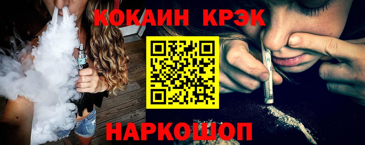 где купить   COCAIN  Вход с VPN  Кокаин FishScale  COCAIN Columbia  Сыктывкар 