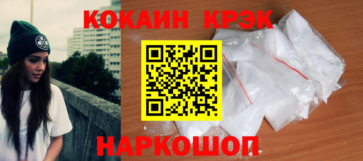 COCAIN Columbia Сыктывкар