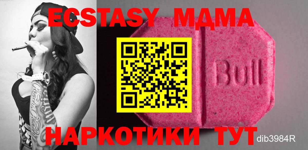где можно купить наркотик  Экстази  ЭКСТАЗИ 99%  Сыктывкар  Вход с VPN  ЭКСТАЗИ 300 mg 