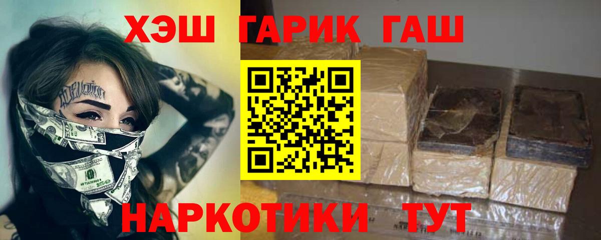 Гашиш индика сатива Сыктывкар