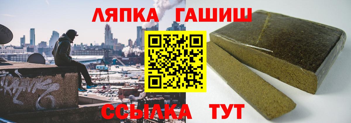 Гашиш AMNESIA HAZE  Вход с VPN  Гашиш ice o lator  Сыктывкар 