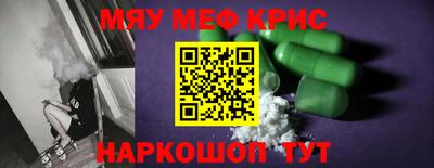 бошки Бузулук