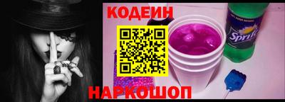 кокаин колумбия Будённовск