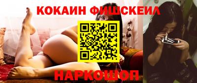 кокаин колумбия Будённовск