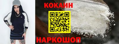 кокаин колумбия Будённовск