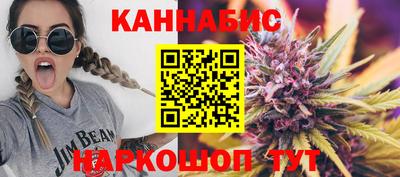 бошки Бузулук