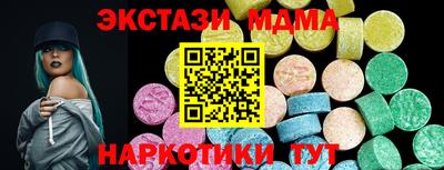 бошки Бузулук