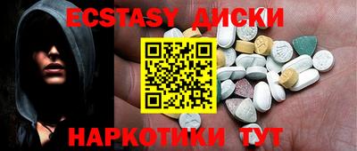 бошки Бузулук