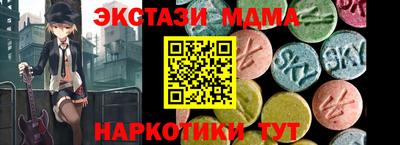бошки Бузулук