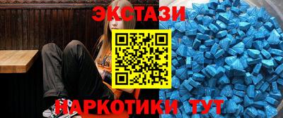 бошки Бузулук