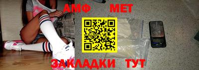 бошки Бузулук