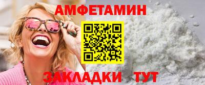 бошки Бузулук