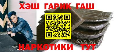 бошки Бузулук