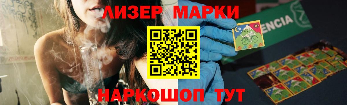 LSD-25 экстази ecstasy  Лсд 25 экстази кислота  Вход с VPN  Сыктывкар 