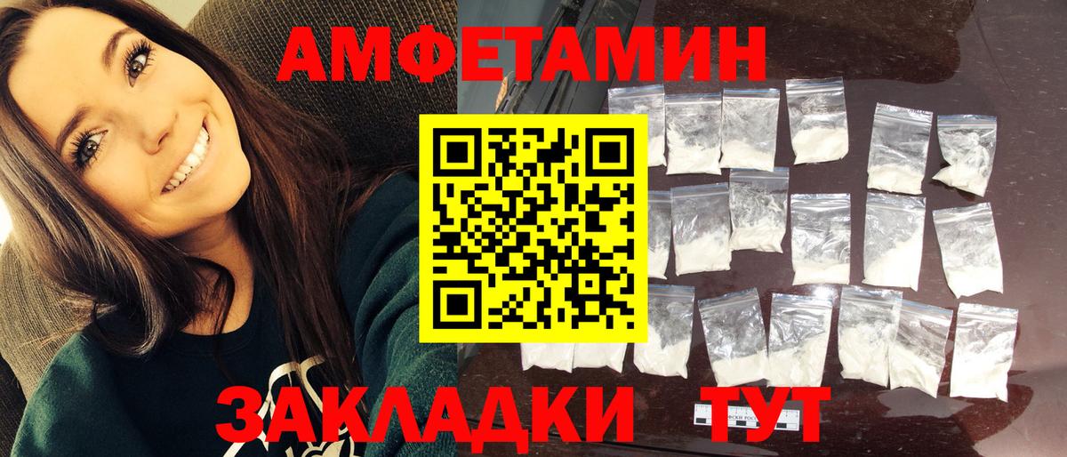 Метамфетамин пудра  МЕТАМФЕТАМИН  Вход с VPN  Сыктывкар  Метамфетамин пудра 