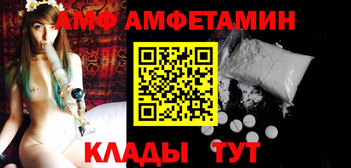 МЕТАМФЕТАМИН кристалл Сыктывкар