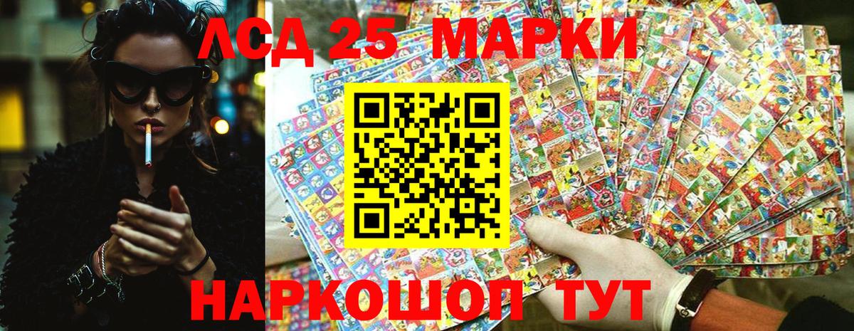 Сыктывкар  Марки 25I-NBOMe 1,8мг  Марки N-bome  Вход с VPN 